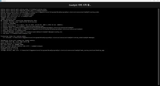 ComfyUI에서 사용할 수 있는 AI 모델 리스트