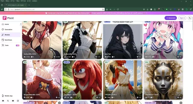 체크포인트 모델